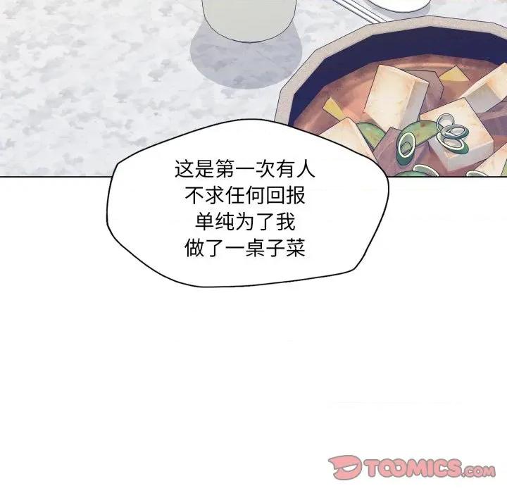 了不起的她 了不起的她-了不起的她 第68话 第111页