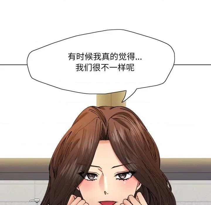 了不起的她 了不起的她-了不起的她 第68话 第112页