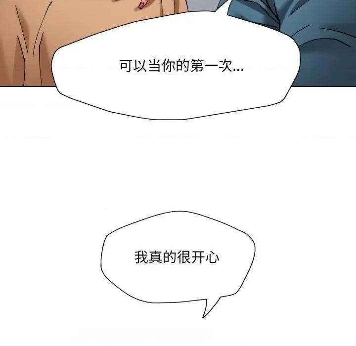 了不起的她 了不起的她-了不起的她 第68话 第119页