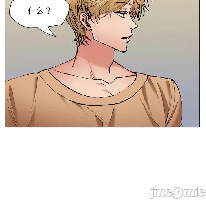 了不起的她 了不起的她-了不起的她 第68话 第125页