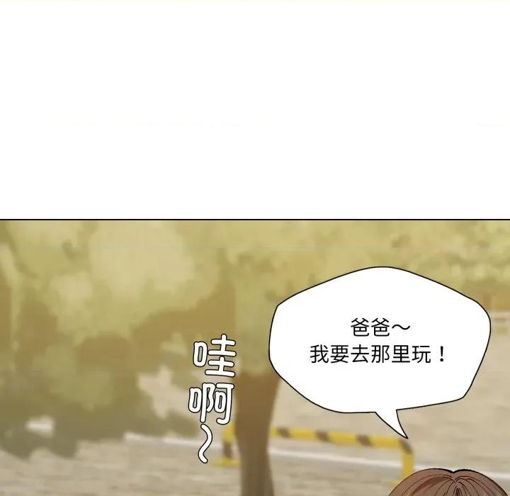 了不起的她 了不起的她-了不起的她 第68话 第133页