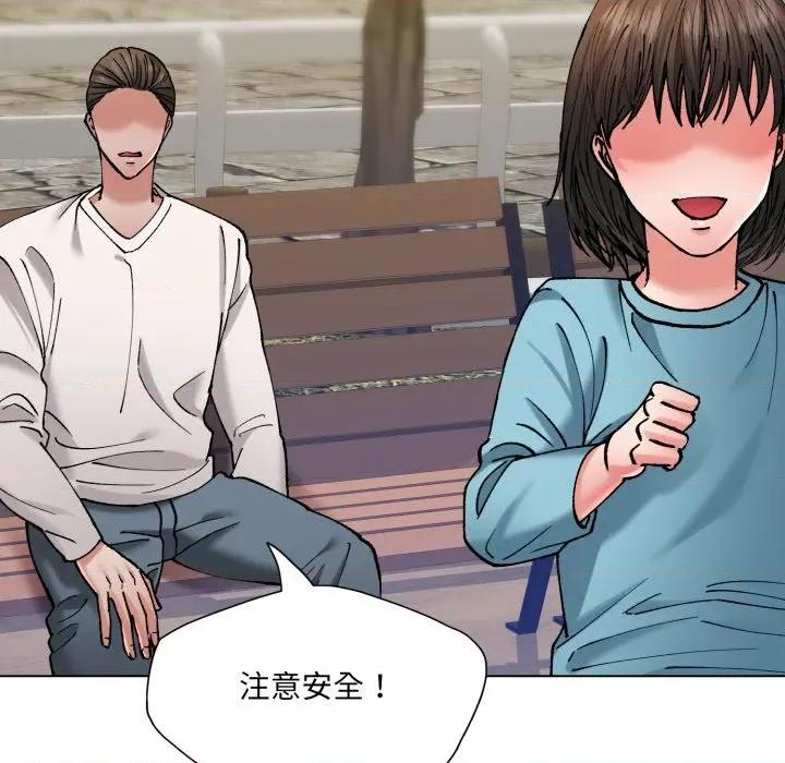 了不起的她 了不起的她-了不起的她 第68话 第134页