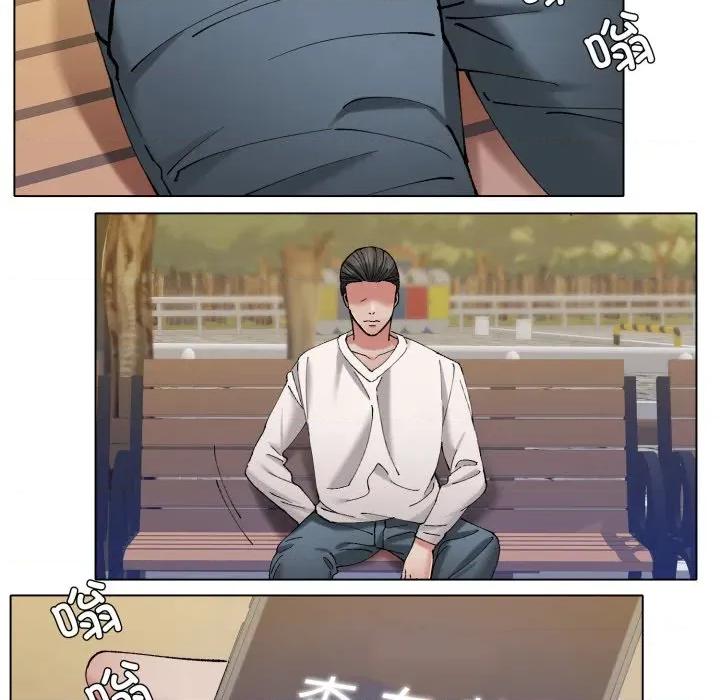 了不起的她 了不起的她-了不起的她 第68话 第136页