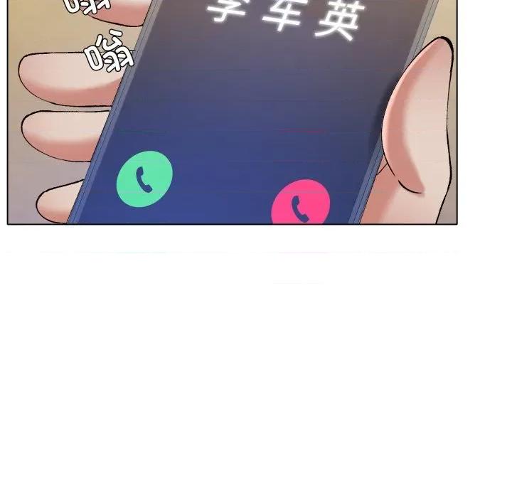 了不起的她 了不起的她-了不起的她 第68话 第137页