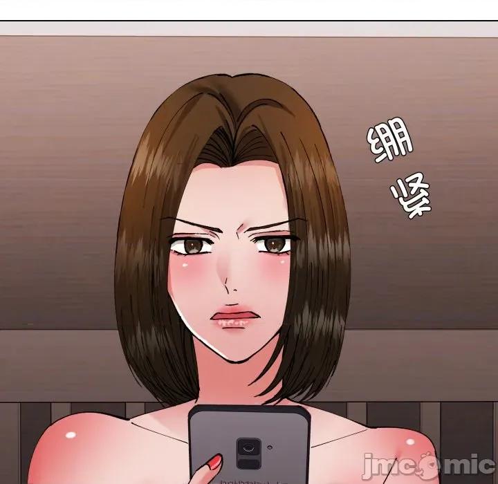 了不起的她 了不起的她-了不起的她 第69话 第20页