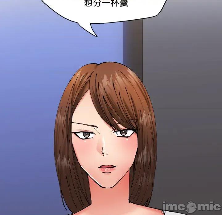 了不起的她 了不起的她-了不起的她 第69话 第35页