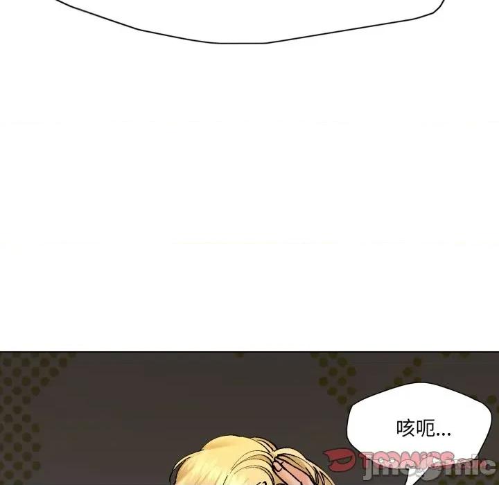 了不起的她 了不起的她-了不起的她 第69话 第45页