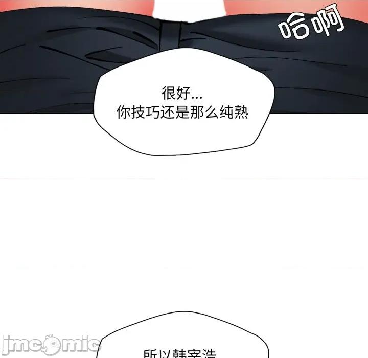 了不起的她 了不起的她-了不起的她 第69话 第55页