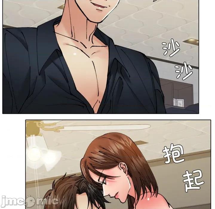 了不起的她 了不起的她-了不起的她 第69话 第60页