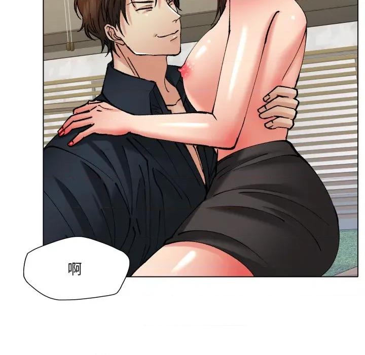 了不起的她 了不起的她-了不起的她 第69话 第61页