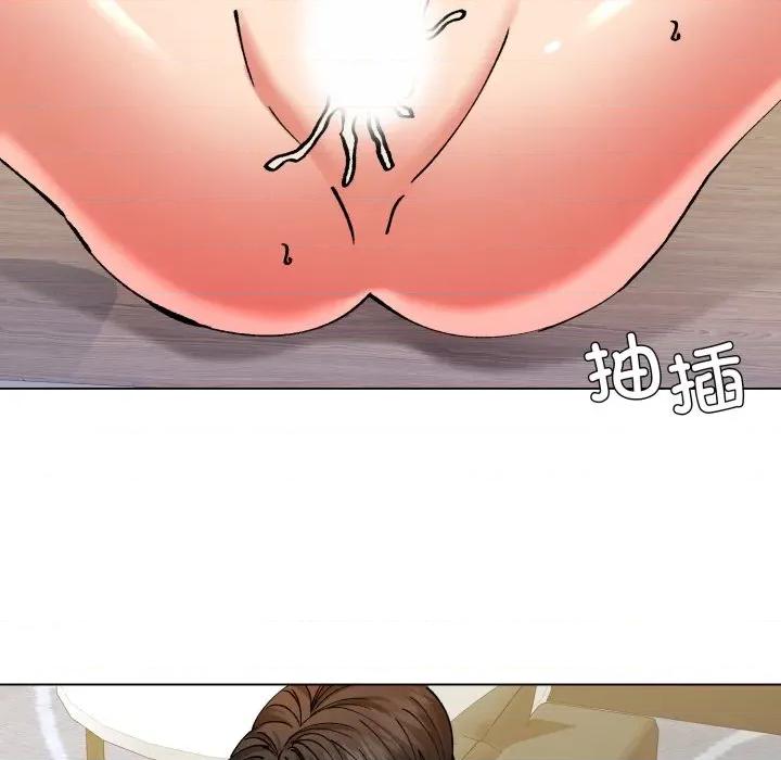 了不起的她 了不起的她-了不起的她 第69话 第71页