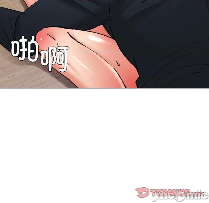 了不起的她 了不起的她-了不起的她 第69话 第75页