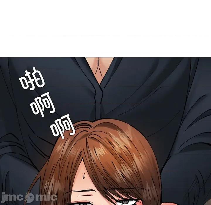 了不起的她 了不起的她-了不起的她 第69话 第90页