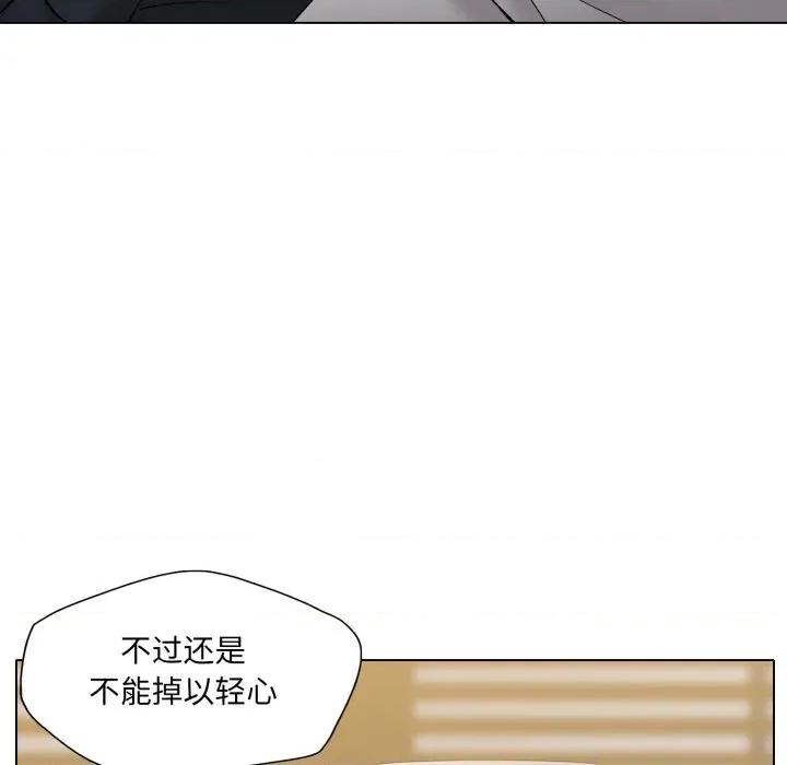 了不起的她 了不起的她-了不起的她 第69话 第101页