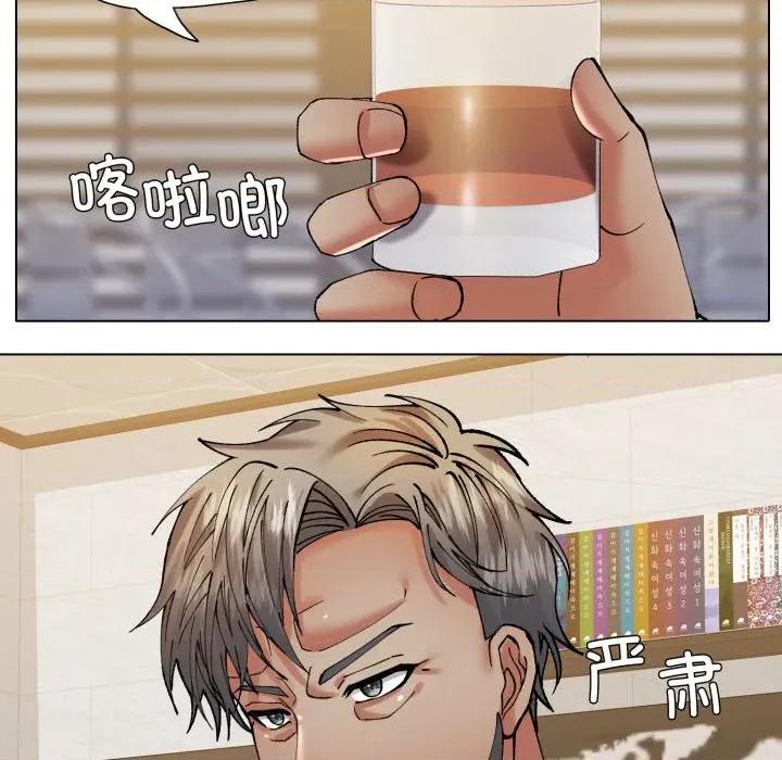 了不起的她 了不起的她-了不起的她 第69话 第102页