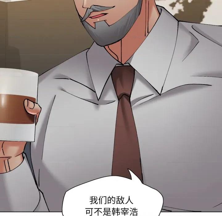 了不起的她 了不起的她-了不起的她 第69话 第103页