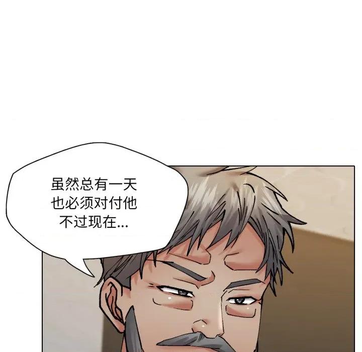了不起的她 了不起的她-了不起的她 第69话 第116页