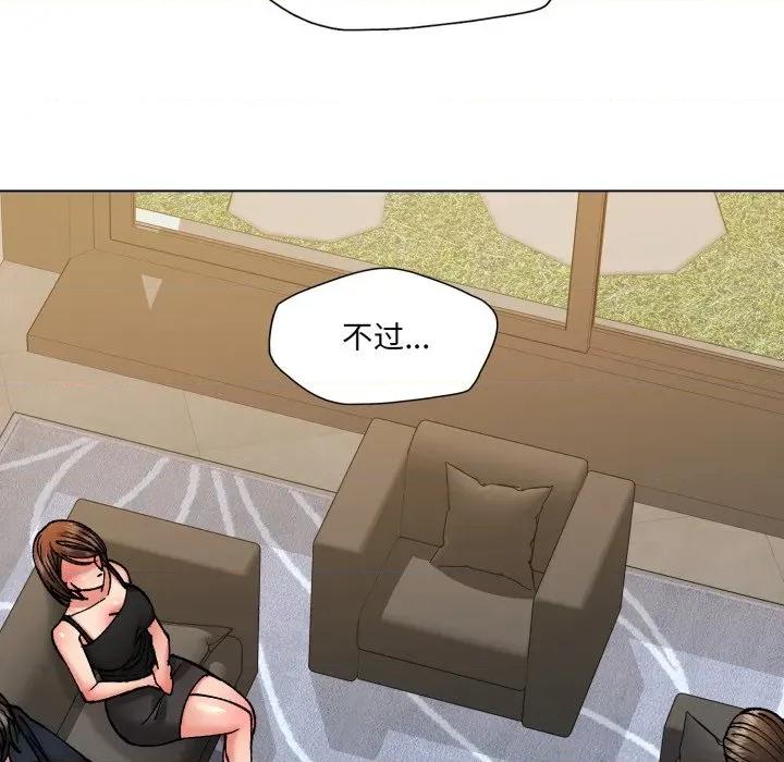 了不起的她 了不起的她-了不起的她 第69话 第121页
