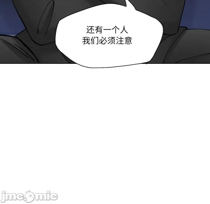 了不起的她 了不起的她-了不起的她 第69话 第125页