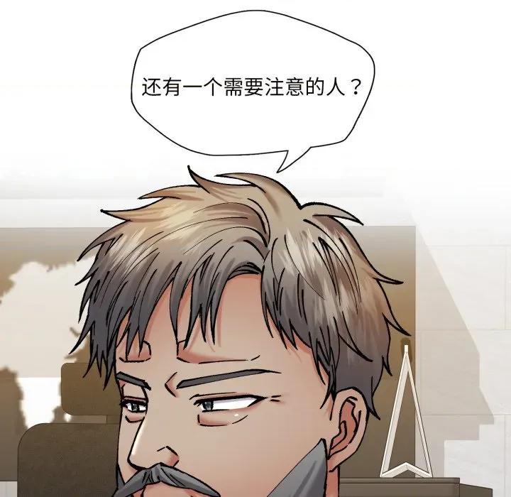 了不起的她 了不起的她-了不起的她 第69话 第126页