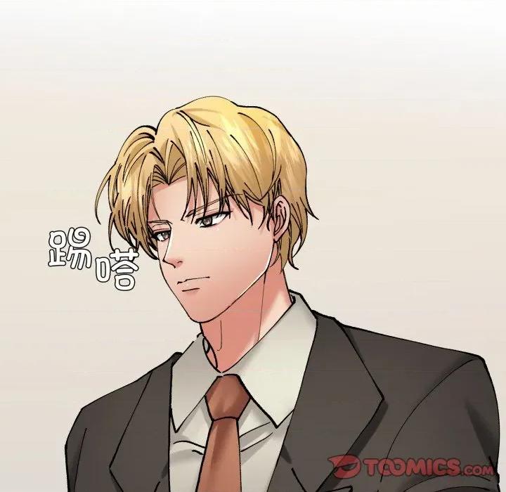 了不起的她 了不起的她-了不起的她 第69话 第129页
