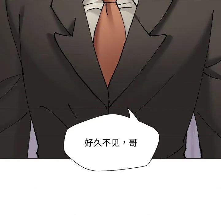 了不起的她 了不起的她-了不起的她 第69话 第133页