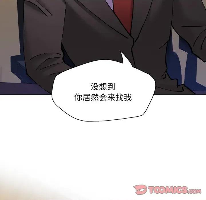 了不起的她 了不起的她-了不起的她 第69话 第141页