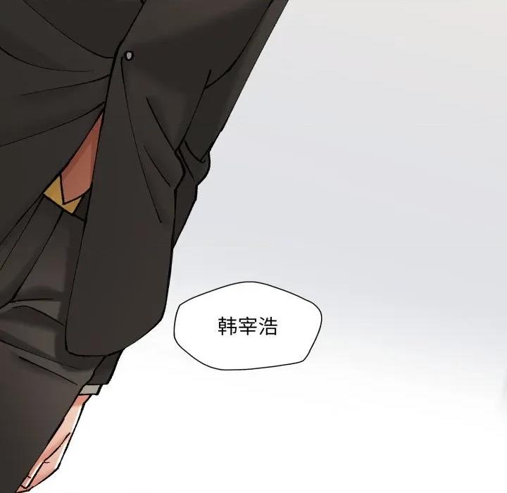 了不起的她 了不起的她-了不起的她 第69话 第143页
