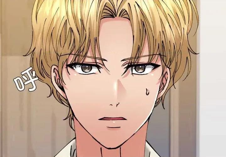 了不起的她 了不起的她-了不起的她 第70话 第4页