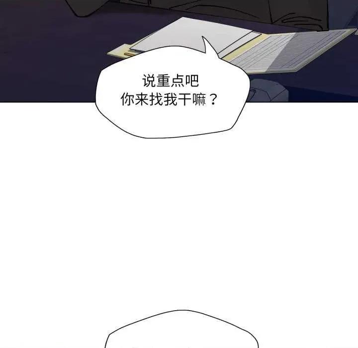 了不起的她 了不起的她-了不起的她 第70话 第12页