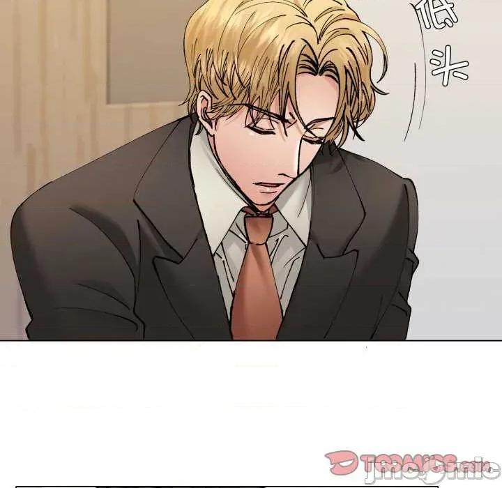 了不起的她 了不起的她-了不起的她 第70话 第15页