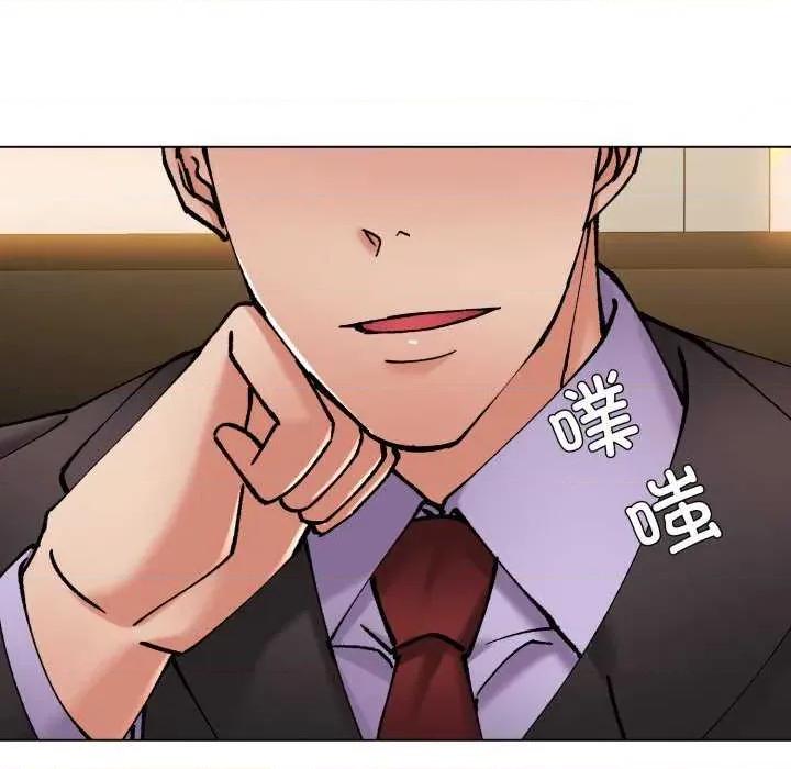 了不起的她 了不起的她-了不起的她 第70话 第19页