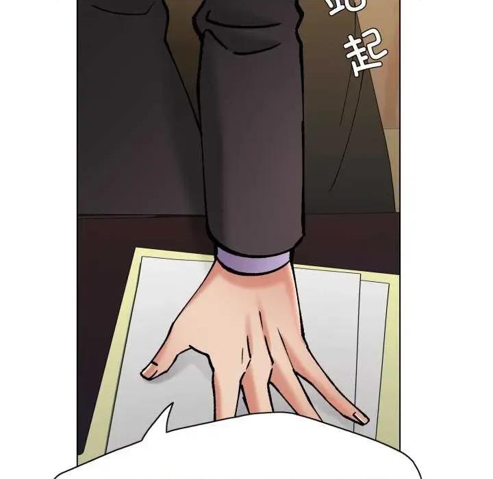 了不起的她 了不起的她-了不起的她 第70话 第23页