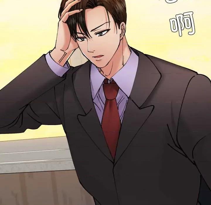 了不起的她 了不起的她-了不起的她 第70话 第28页