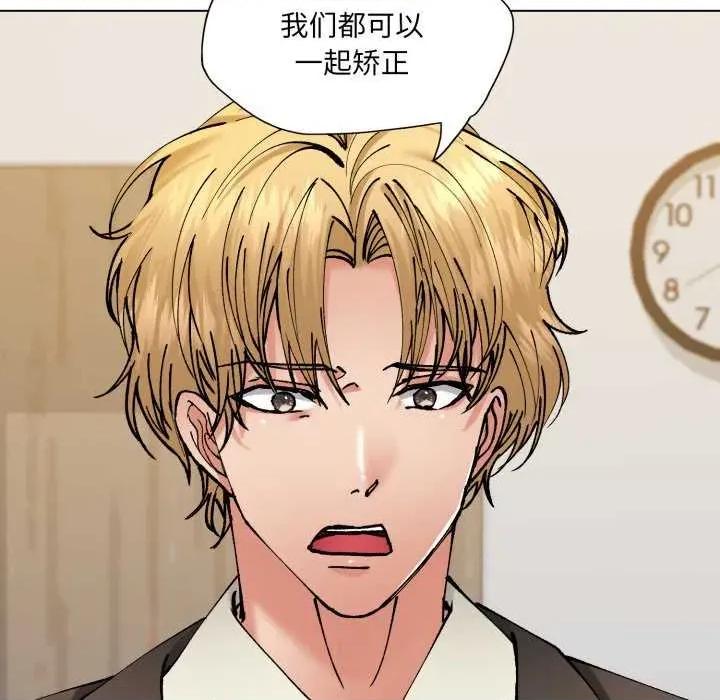 了不起的她 了不起的她-了不起的她 第70话 第58页