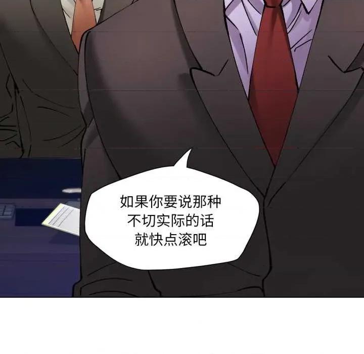 了不起的她 了不起的她-了不起的她 第70话 第62页