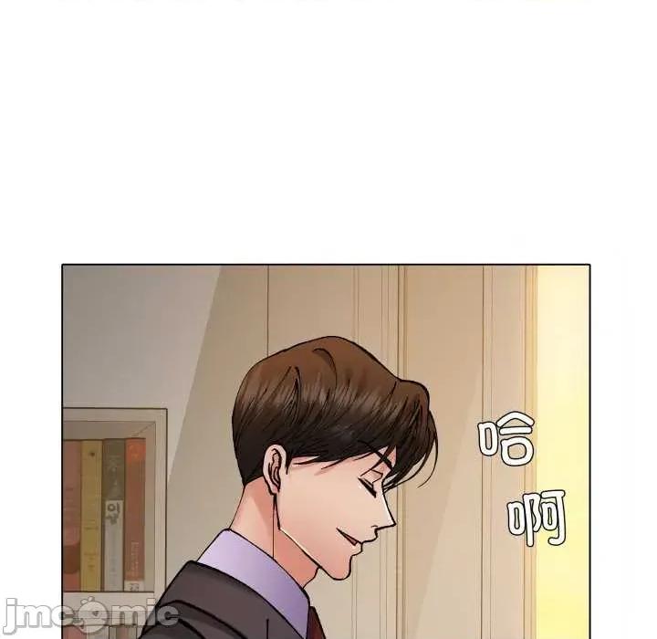 了不起的她 了不起的她-了不起的她 第70话 第70页