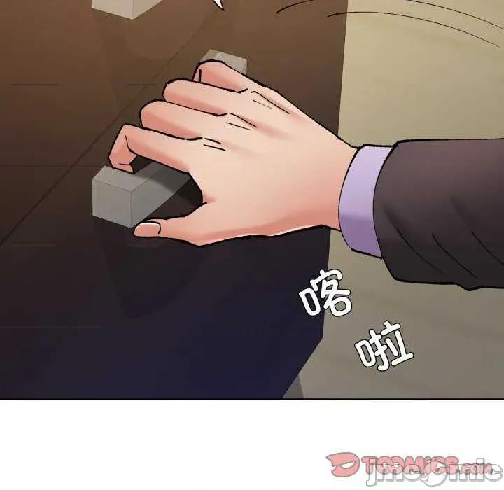 了不起的她 了不起的她-了不起的她 第70话 第75页