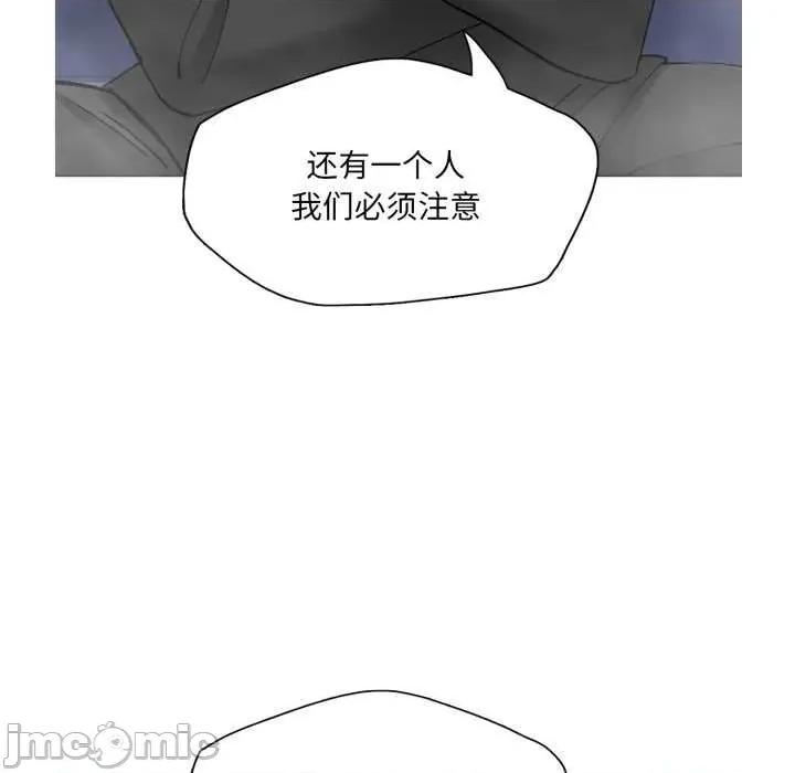 了不起的她 了不起的她-了不起的她 第70话 第80页