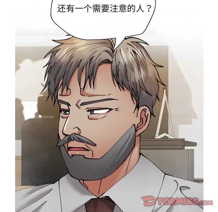 了不起的她 了不起的她-了不起的她 第70话 第81页