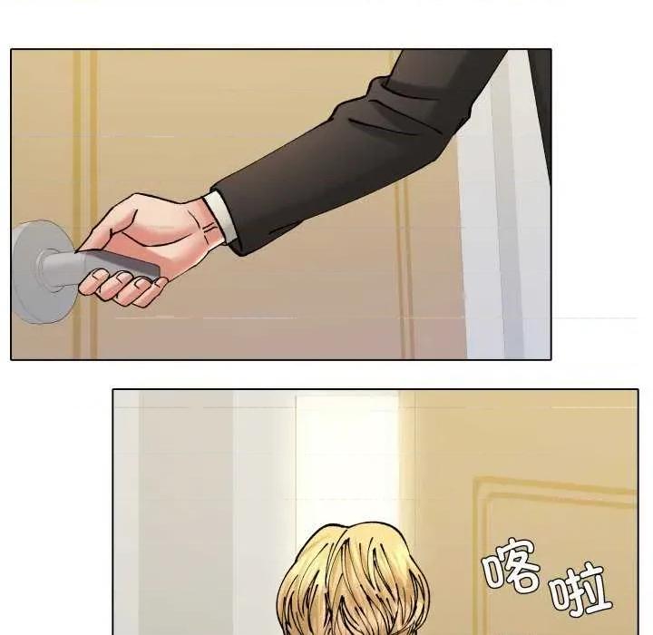 了不起的她 了不起的她-了不起的她 第70话 第86页