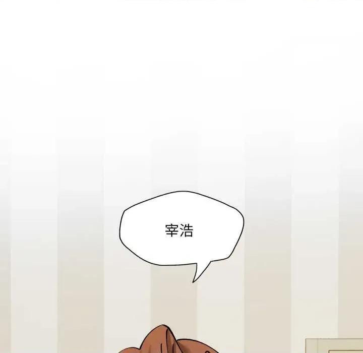 了不起的她 了不起的她-了不起的她 第70话 第88页