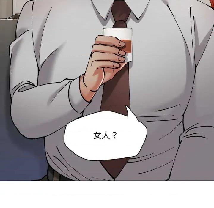 了不起的她 了不起的她-了不起的她 第70话 第97页