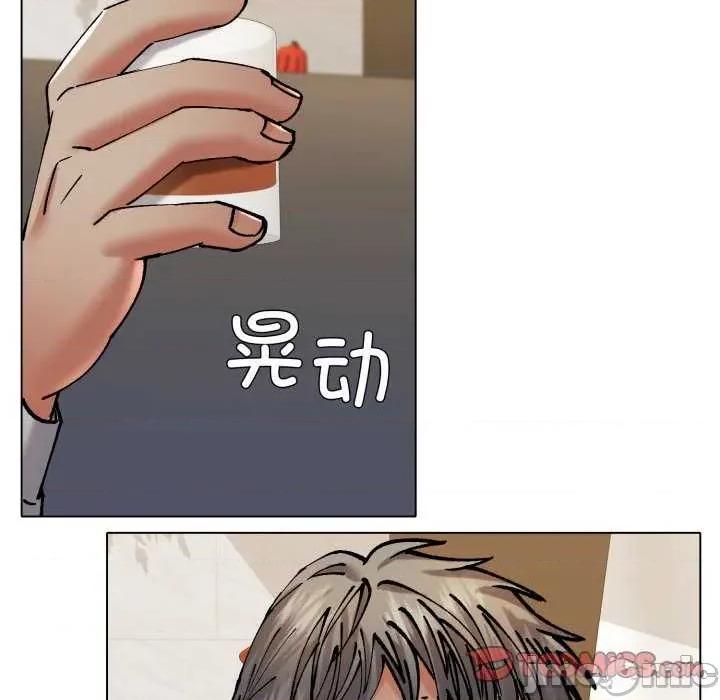 了不起的她 了不起的她-了不起的她 第70话 第105页