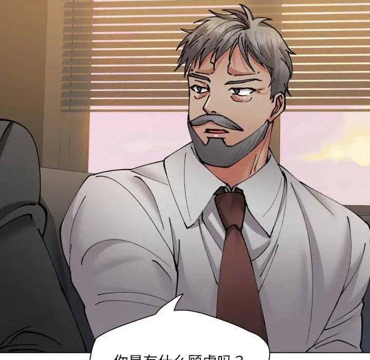了不起的她 了不起的她-了不起的她 第70话 第124页