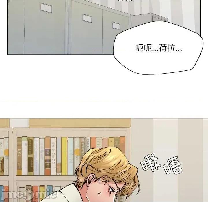 了不起的她 了不起的她-了不起的她 第70话 第130页