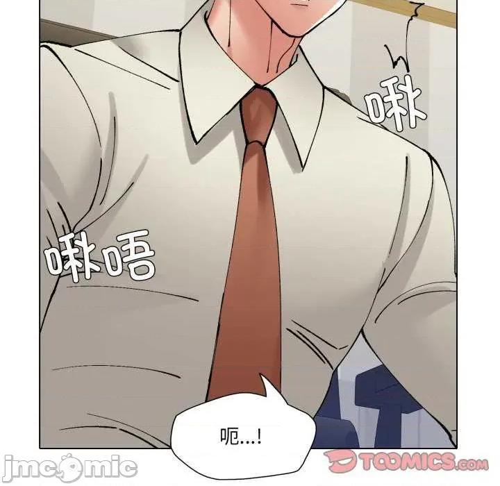 了不起的她 了不起的她-了不起的她 第70话 第135页