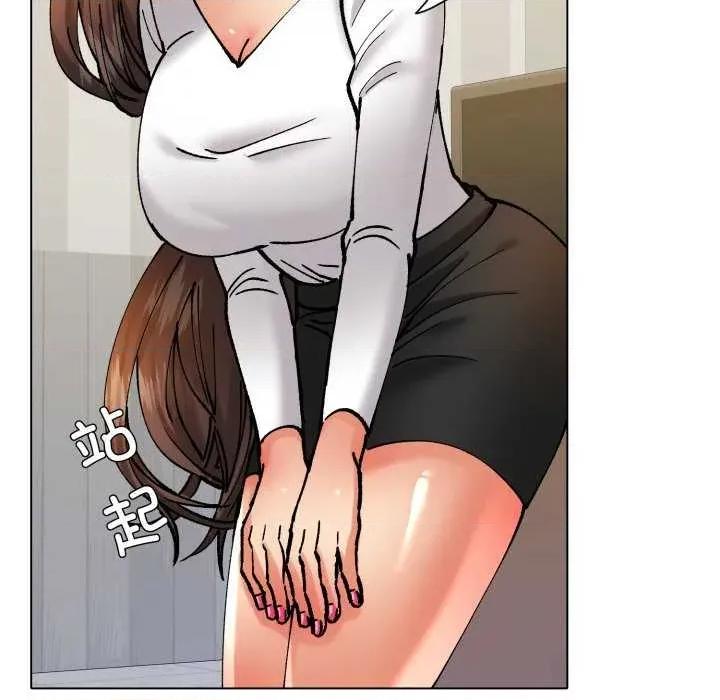 了不起的她 了不起的她-了不起的她 第70话 第144页