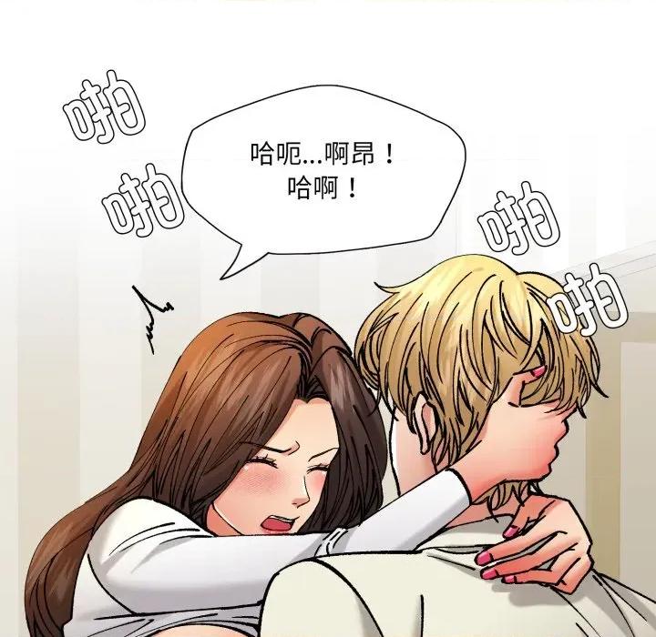 了不起的她 了不起的她-了不起的她 第71话 第29页