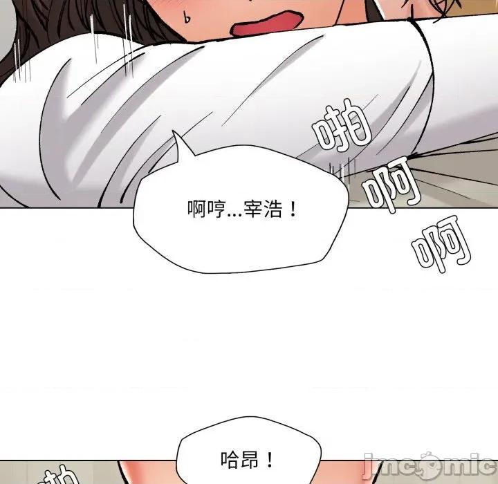 了不起的她 了不起的她-了不起的她 第71话 第35页